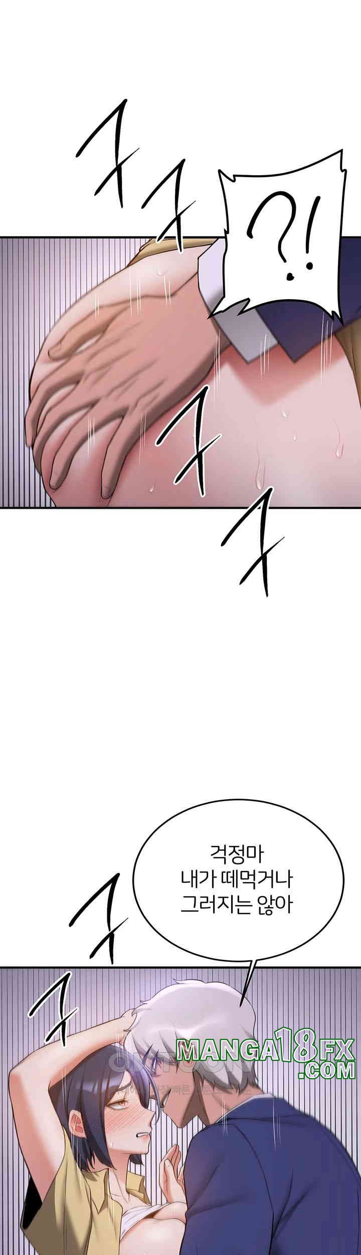 Your Girlfriend Amazing Raw - Chapter 59 [photo 23] - MangaPorn