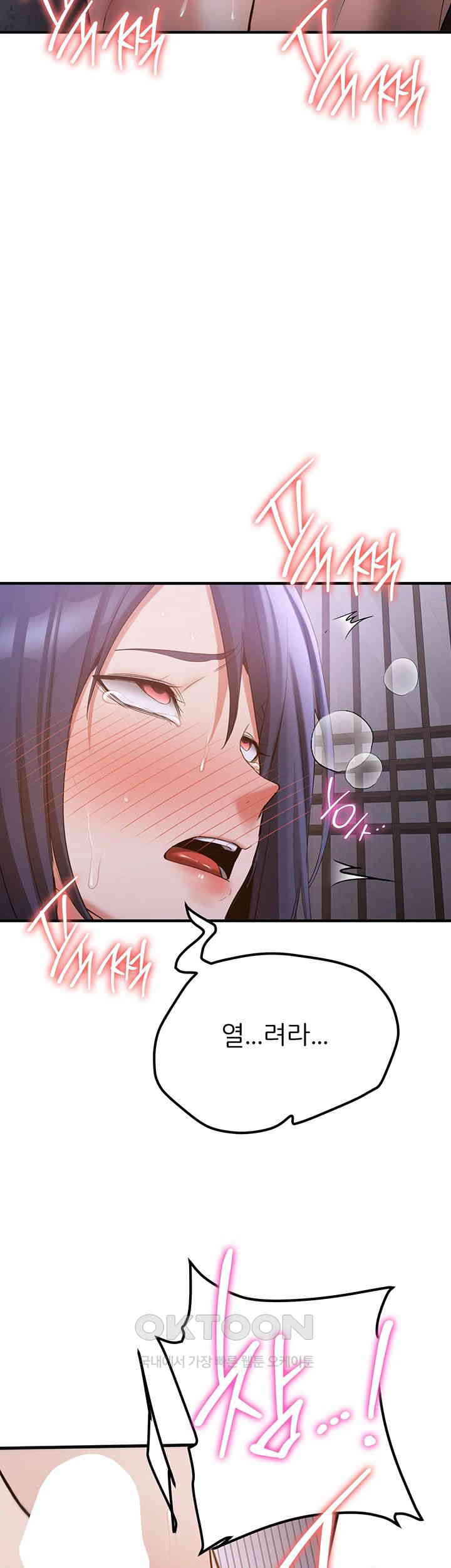 Your Girlfriend Amazing Raw - Chapter 59 [photo 31] - MangaPorn