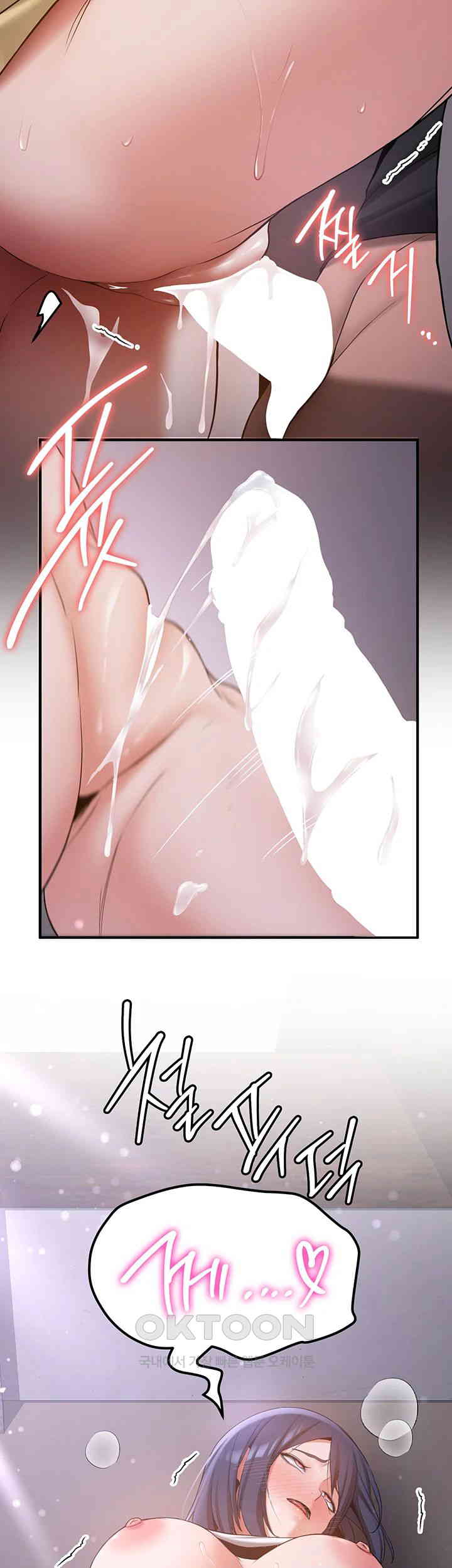 Your Girlfriend Amazing Raw - Chapter 59 [photo 37] - MangaPorn