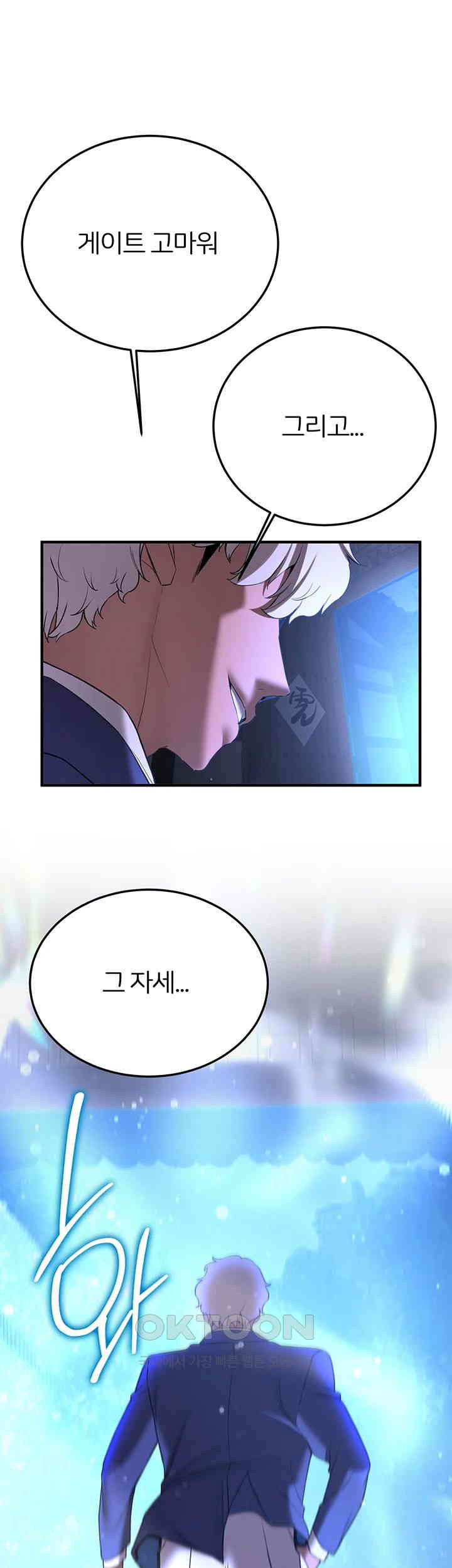 Your Girlfriend Amazing Raw - Chapter 59 [photo 40] - MangaPorn