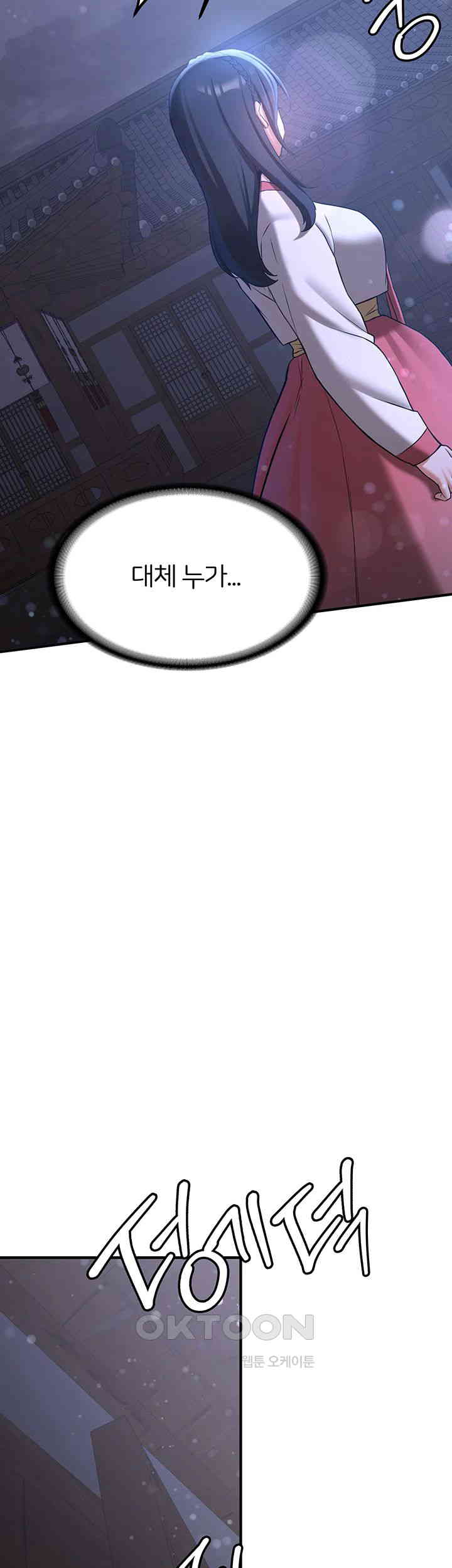 Your Girlfriend Amazing Raw - Chapter 59 [photo 48] - MangaPorn