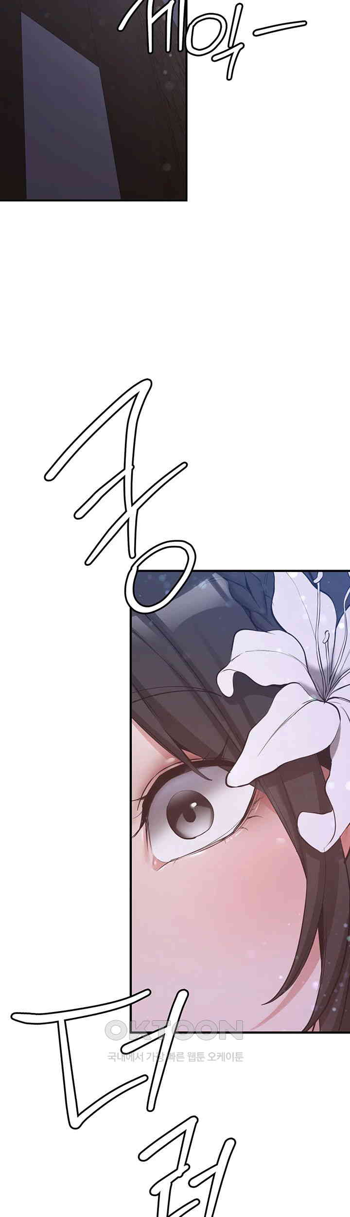 Your Girlfriend Amazing Raw - Chapter 59 [photo 49] - MangaPorn