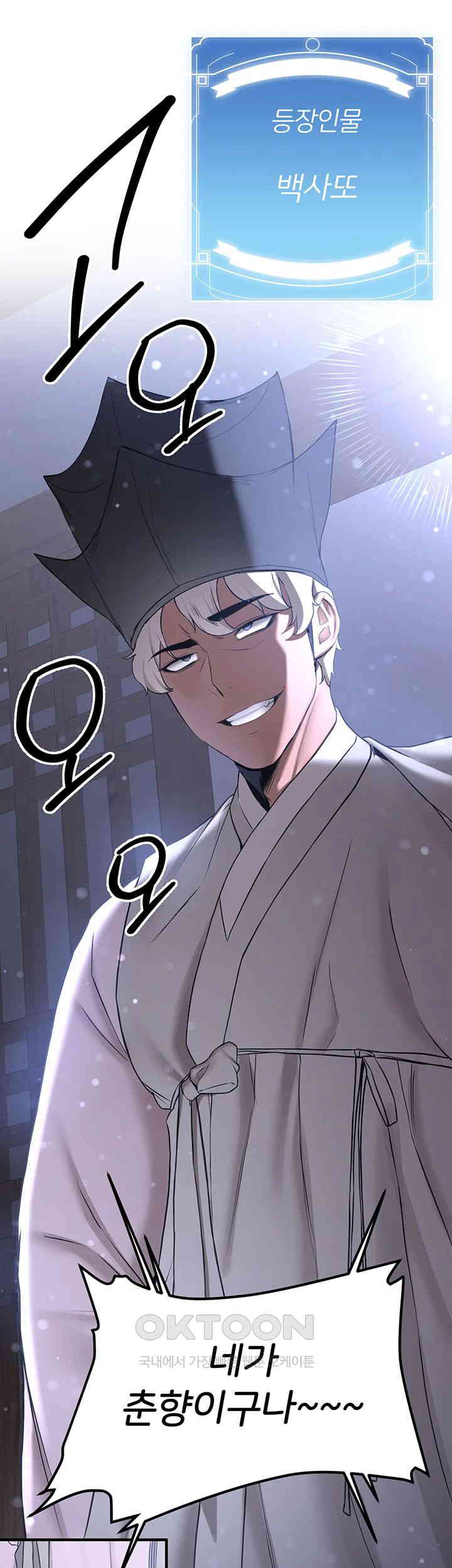 Your Girlfriend Amazing Raw - Chapter 59 [photo 51] - MangaPorn