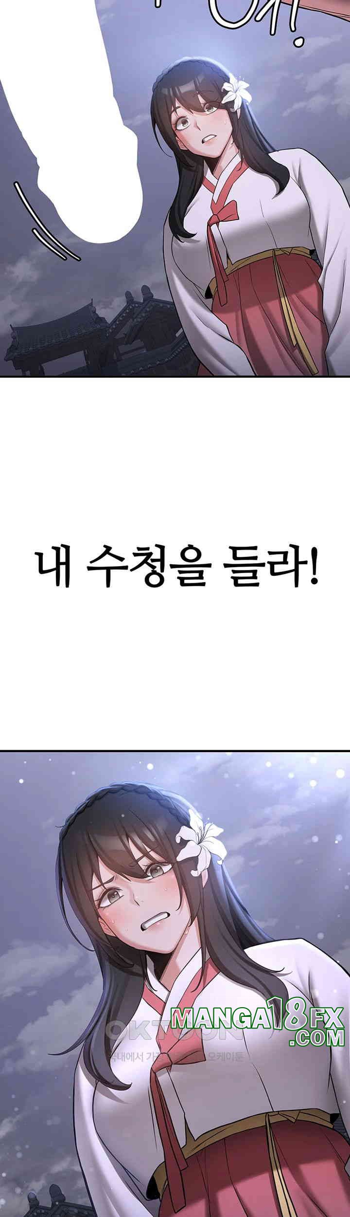 Your Girlfriend Amazing Raw - Chapter 59 [photo 53] - MangaPorn