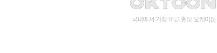 Your Girlfriend Amazing Raw - Chapter 60 [photo 11] - MangaPorn