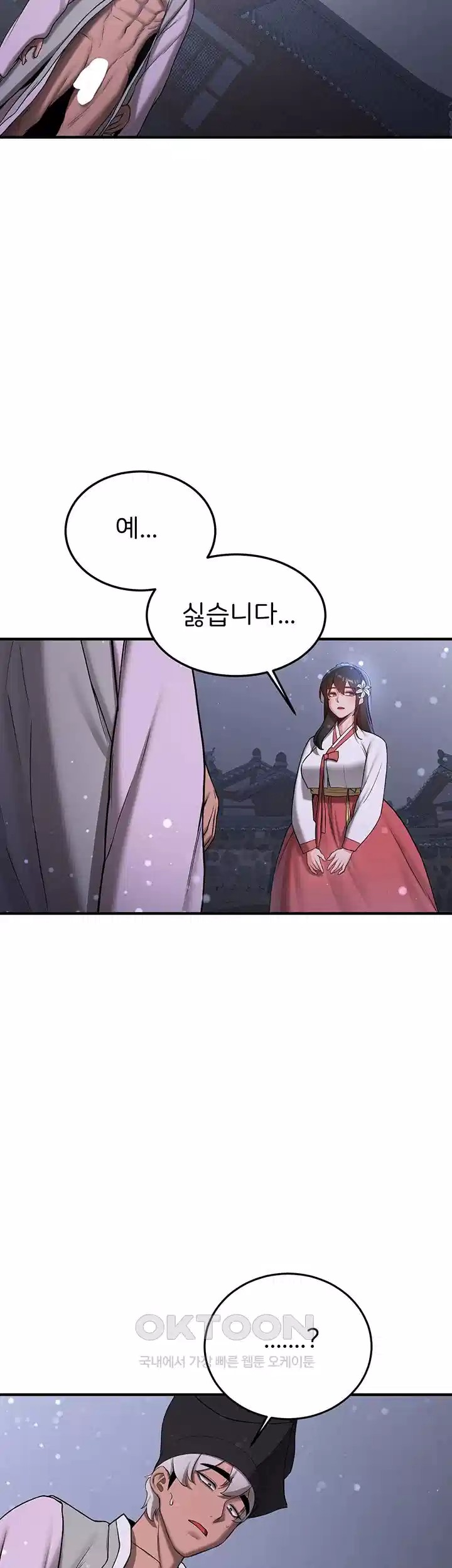 Your Girlfriend Amazing Raw - Chapter 60 [photo 16] - MangaPorn