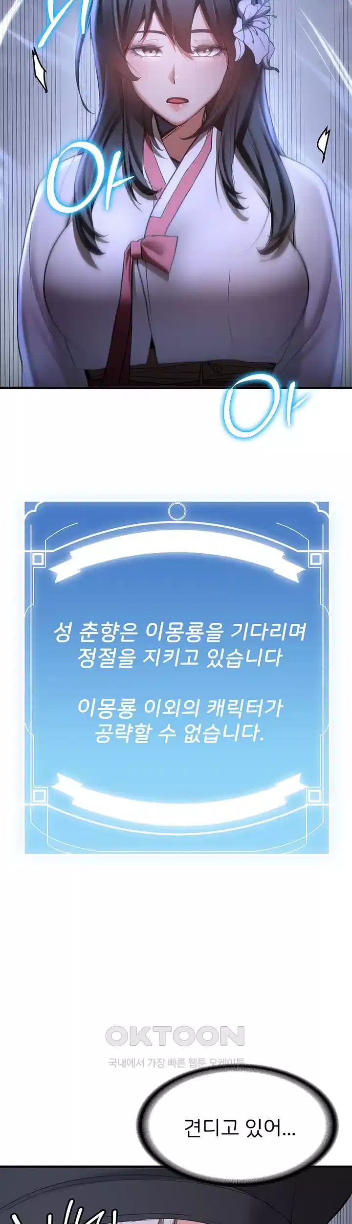 Your Girlfriend Amazing Raw - Chapter 60 [photo 19] - MangaPorn