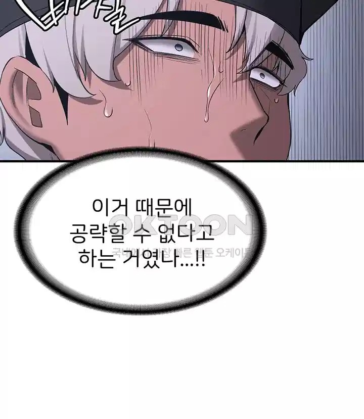 Your Girlfriend Amazing Raw - Chapter 60 [photo 20] - MangaPorn