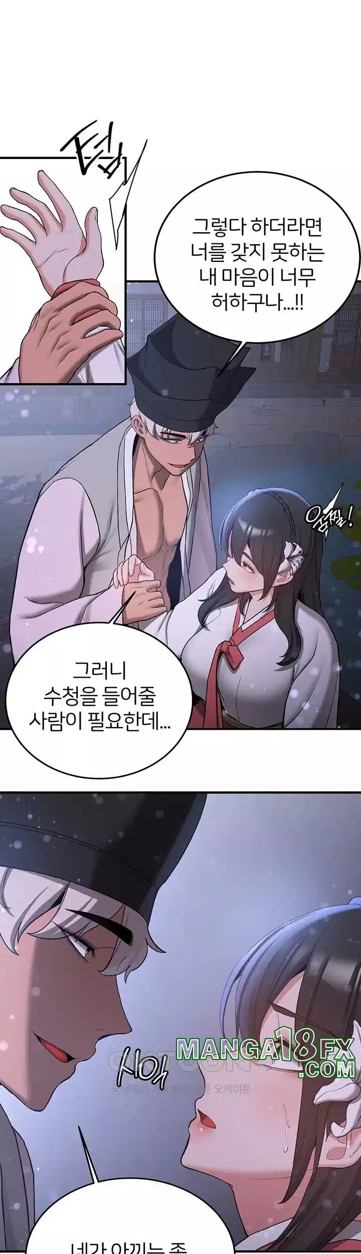 Your Girlfriend Amazing Raw - Chapter 60 [photo 23] - MangaPorn