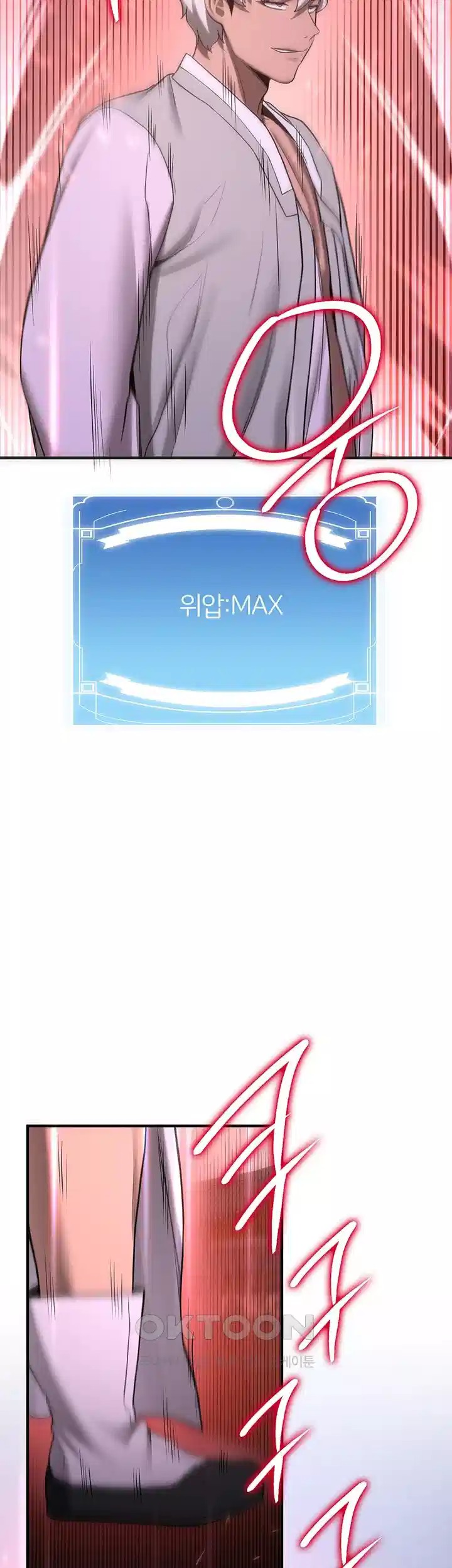 Your Girlfriend Amazing Raw - Chapter 60 [photo 32] - MangaPorn