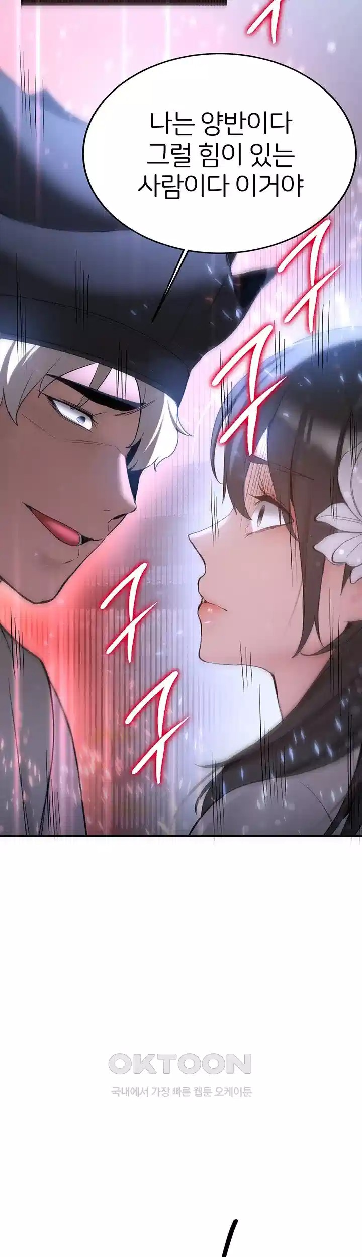 Your Girlfriend Amazing Raw - Chapter 60 [photo 33] - MangaPorn