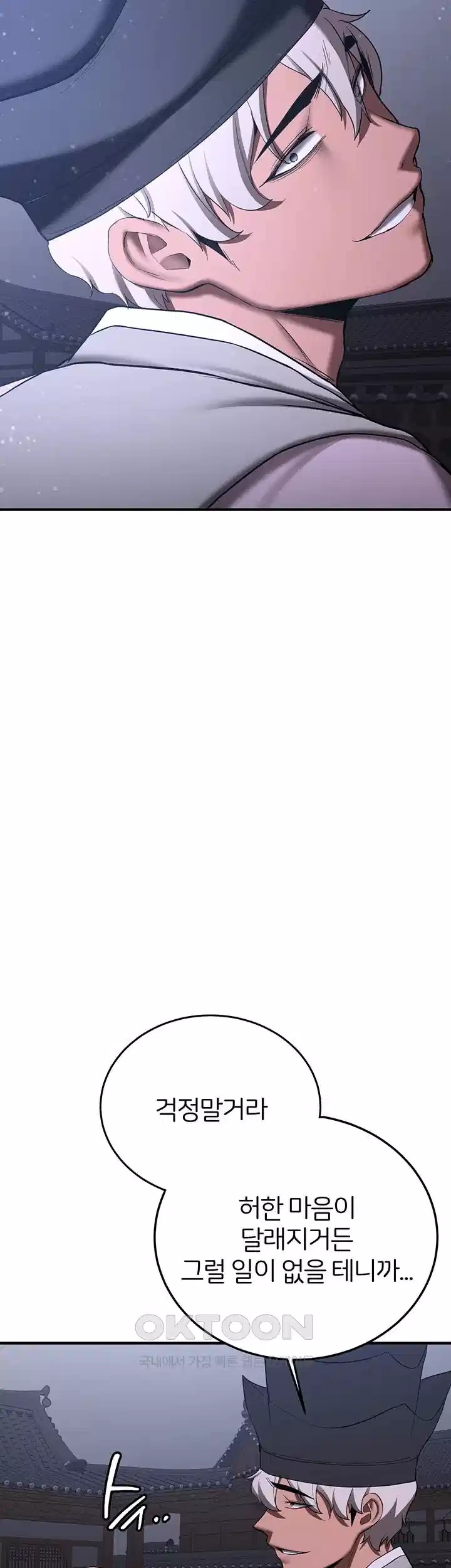 Your Girlfriend Amazing Raw - Chapter 60 [photo 39] - MangaPorn