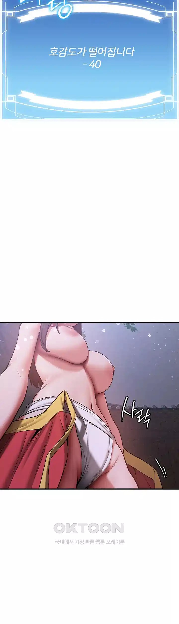 Your Girlfriend Amazing Raw - Chapter 60 [photo 42] - MangaPorn