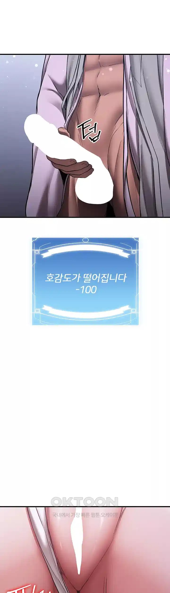 Your Girlfriend Amazing Raw - Chapter 60 [photo 48] - MangaPorn