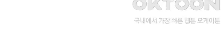 Your Girlfriend Amazing Raw - Chapter 60 [photo 5] - MangaPorn