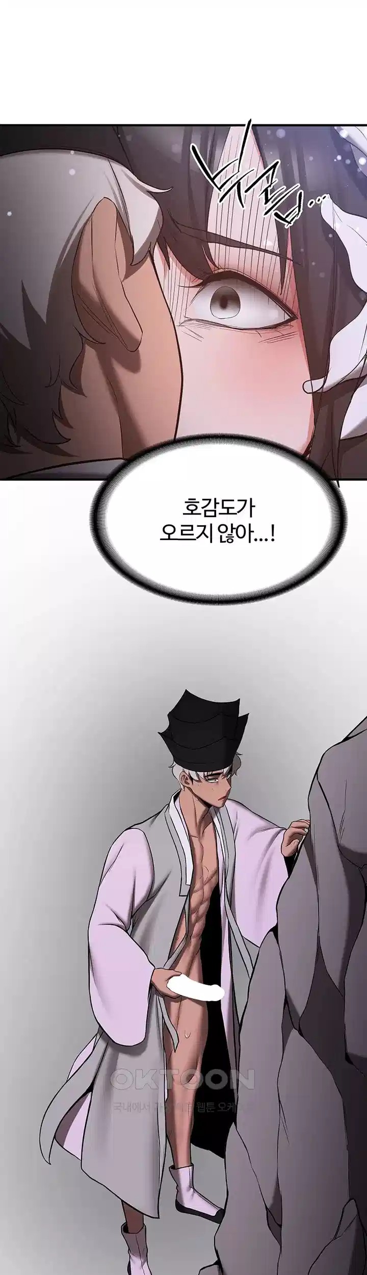 Your Girlfriend Amazing Raw - Chapter 60 [photo 57] - MangaPorn