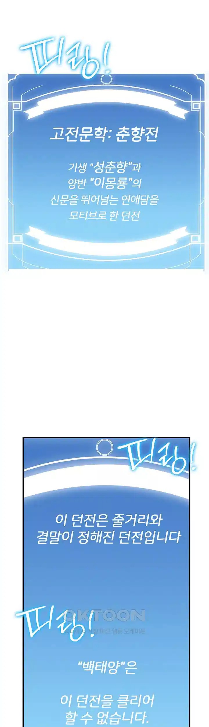 Your Girlfriend Amazing Raw - Chapter 60 [photo 6] - MangaPorn