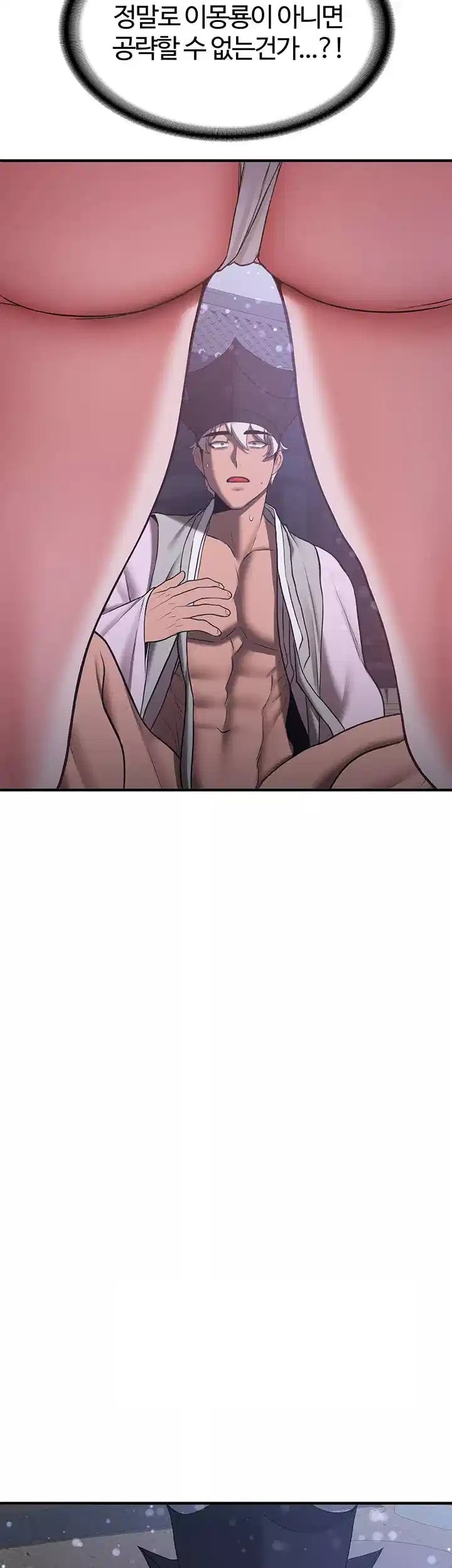 Your Girlfriend Amazing Raw - Chapter 60 [photo 60] - MangaPorn