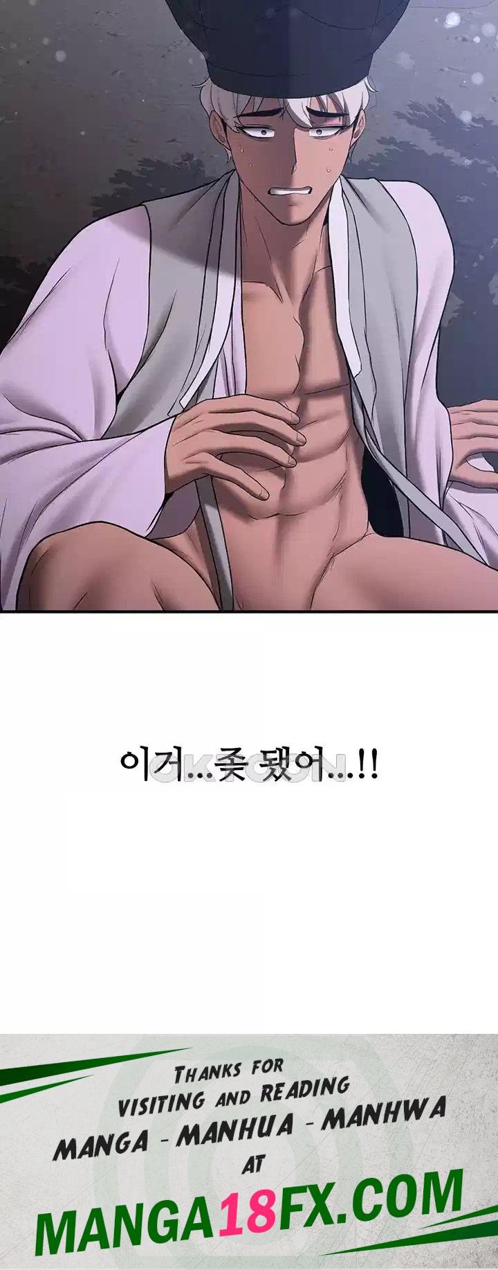 Your Girlfriend Amazing Raw - Chapter 60 [photo 61] - MangaPorn