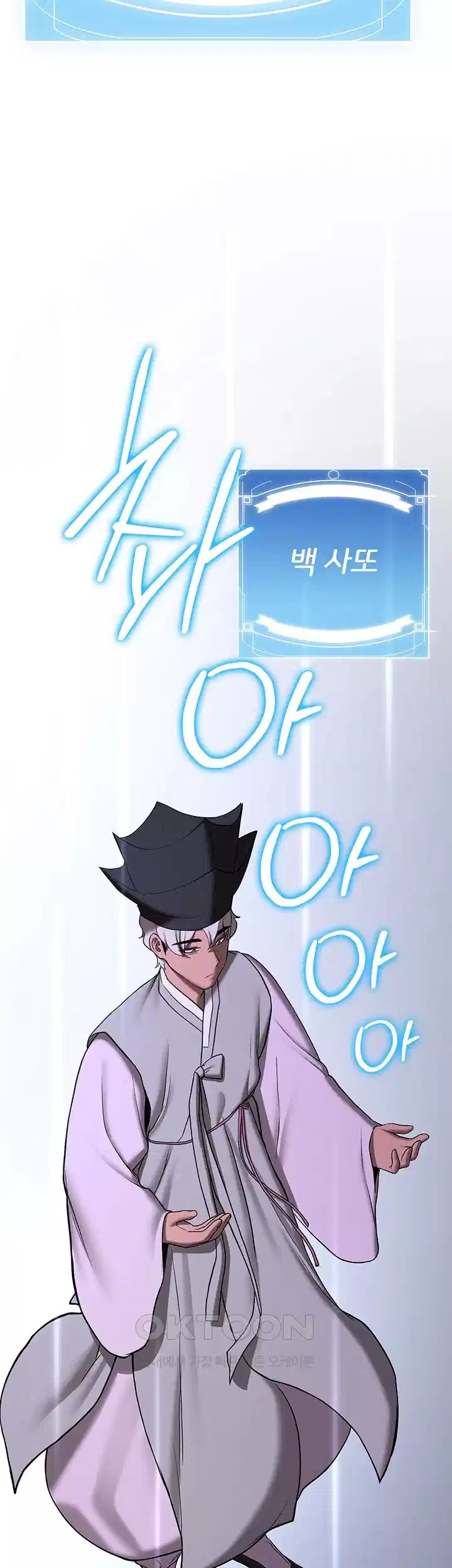 Your Girlfriend Amazing Raw - Chapter 60 [photo 9] - MangaPorn