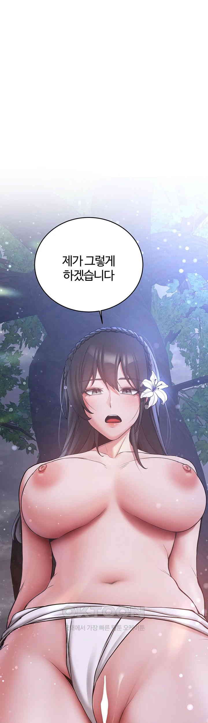 Your Girlfriend Amazing Raw - Chapter 61 [photo 1] - MangaPorn