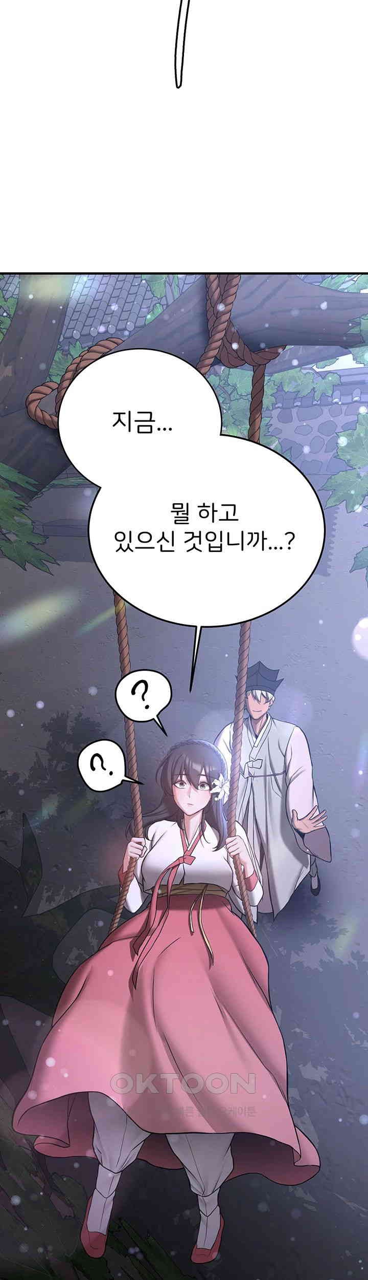 Your Girlfriend Amazing Raw - Chapter 61 [photo 10] - MangaPorn