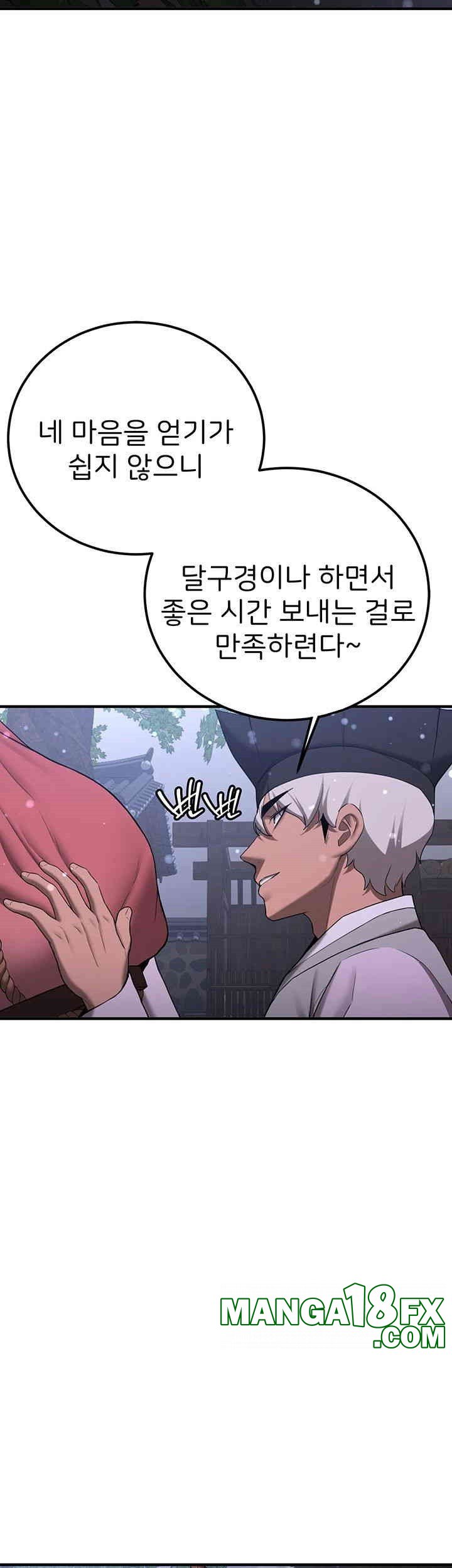 Your Girlfriend Amazing Raw - Chapter 61 [photo 11] - MangaPorn