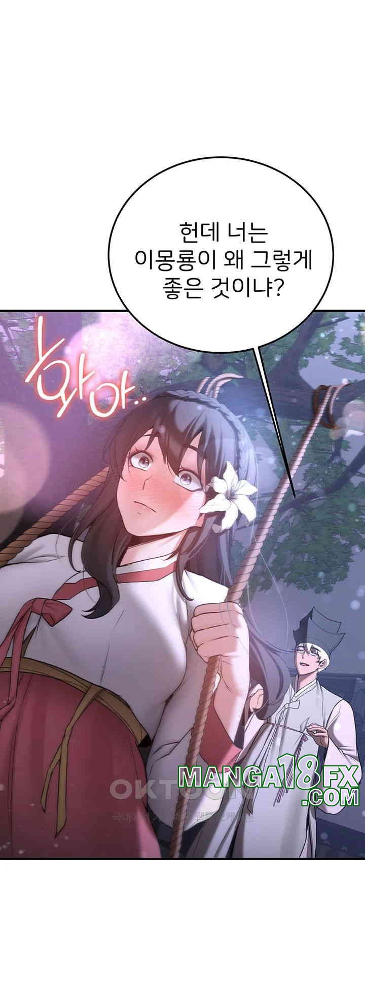 Your Girlfriend Amazing Raw - Chapter 61 [photo 13] - MangaPorn