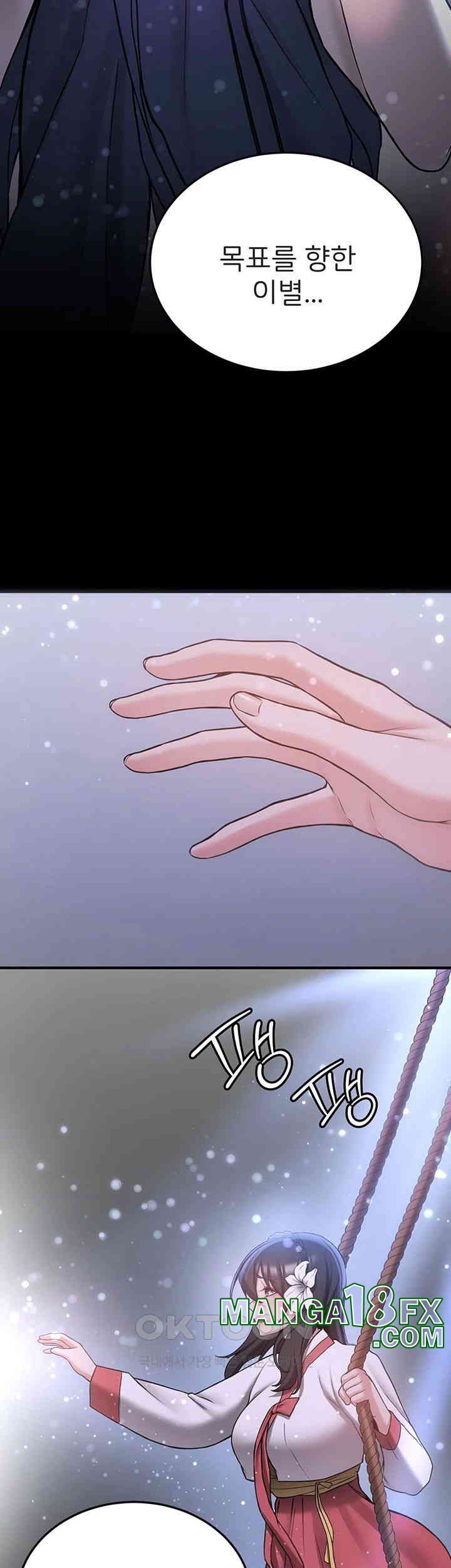 Your Girlfriend Amazing Raw - Chapter 61 [photo 18] - MangaPorn