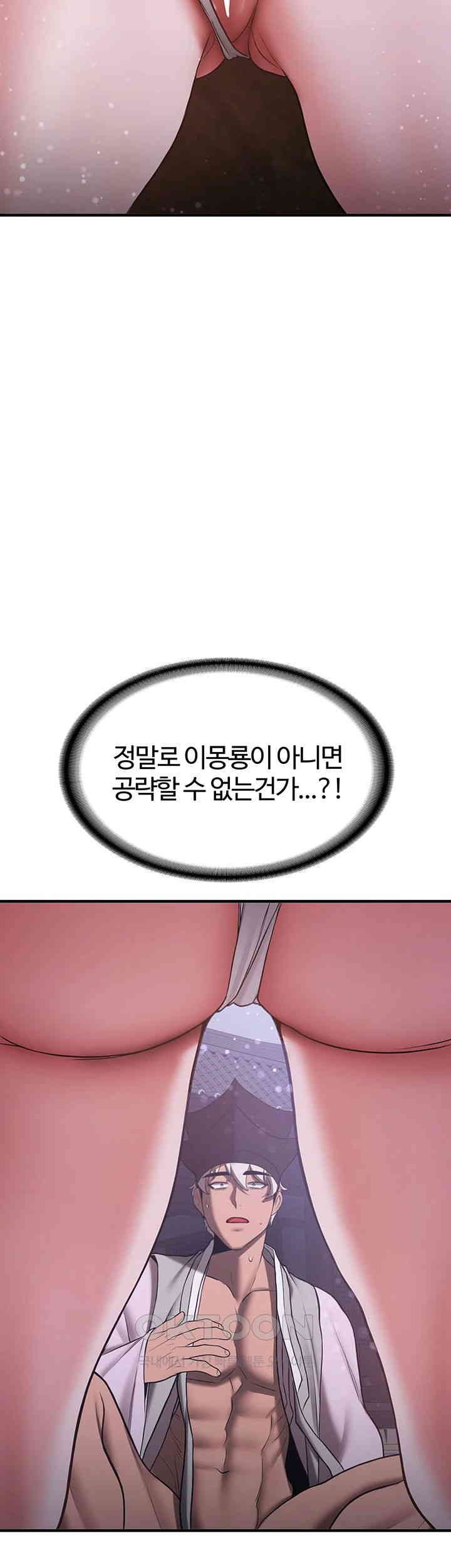 Your Girlfriend Amazing Raw - Chapter 61 [photo 2] - MangaPorn