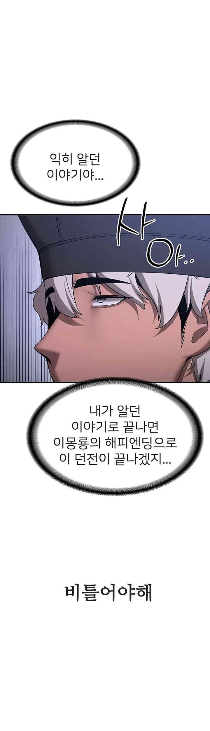 Your Girlfriend Amazing Raw - Chapter 61 [photo 22] - MangaPorn