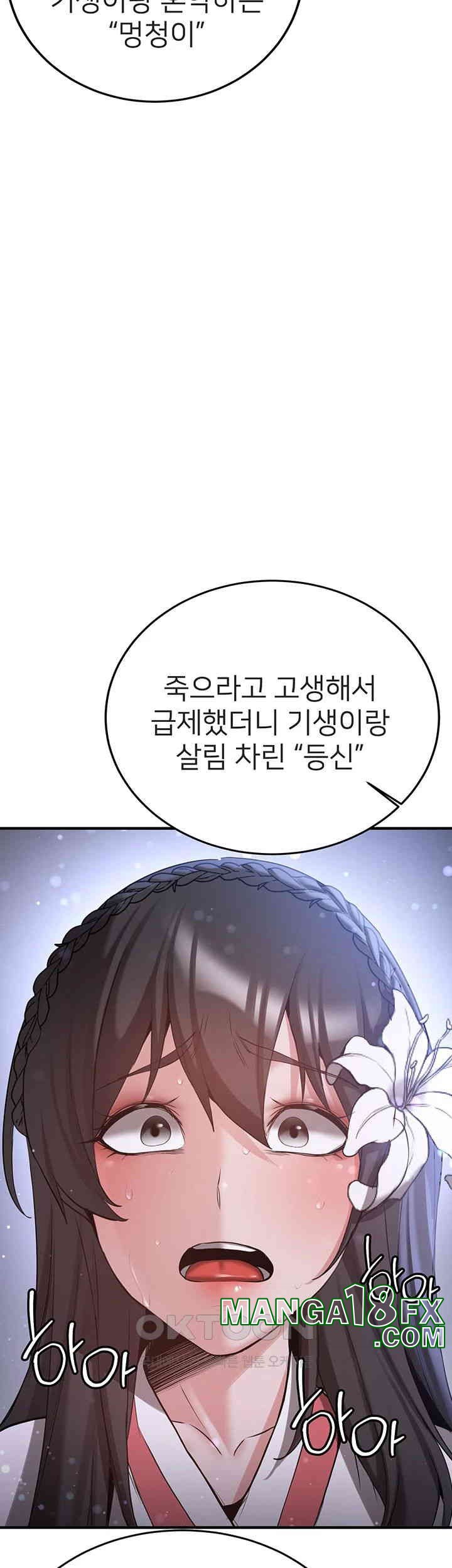 Your Girlfriend Amazing Raw - Chapter 61 [photo 28] - MangaPorn