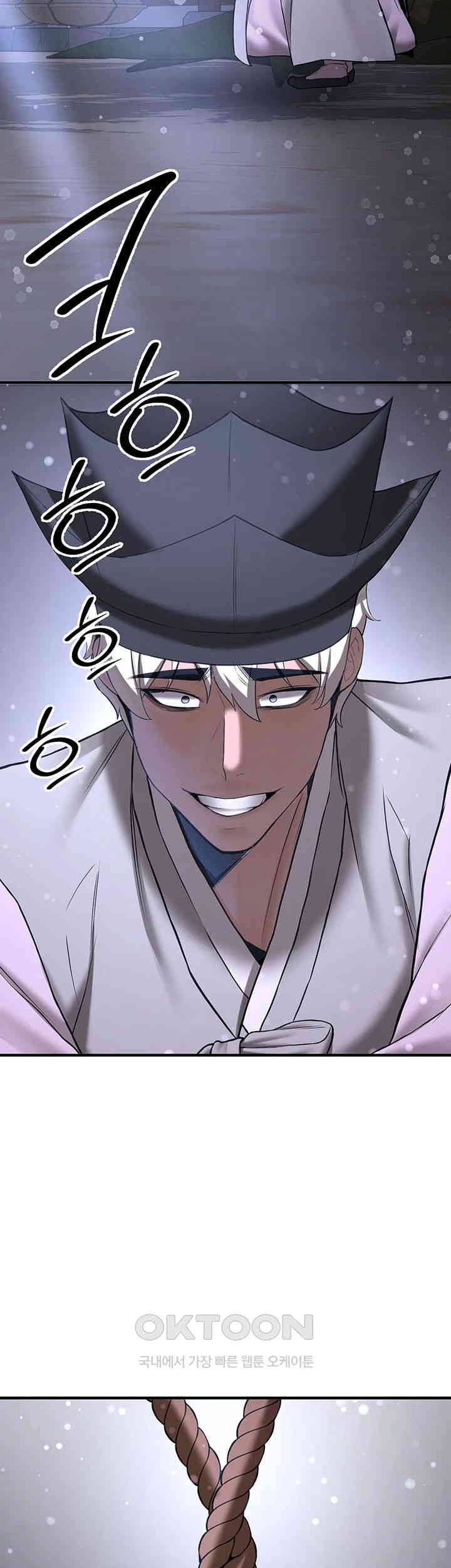 Your Girlfriend Amazing Raw - Chapter 61 [photo 31] - MangaPorn