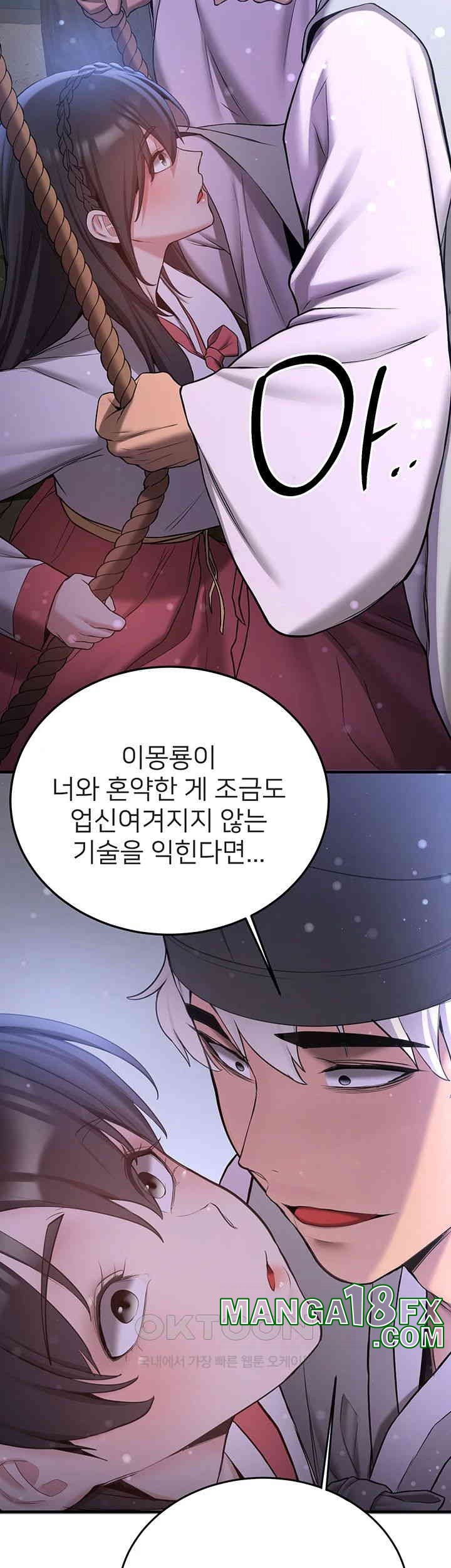 Your Girlfriend Amazing Raw - Chapter 61 [photo 34] - MangaPorn