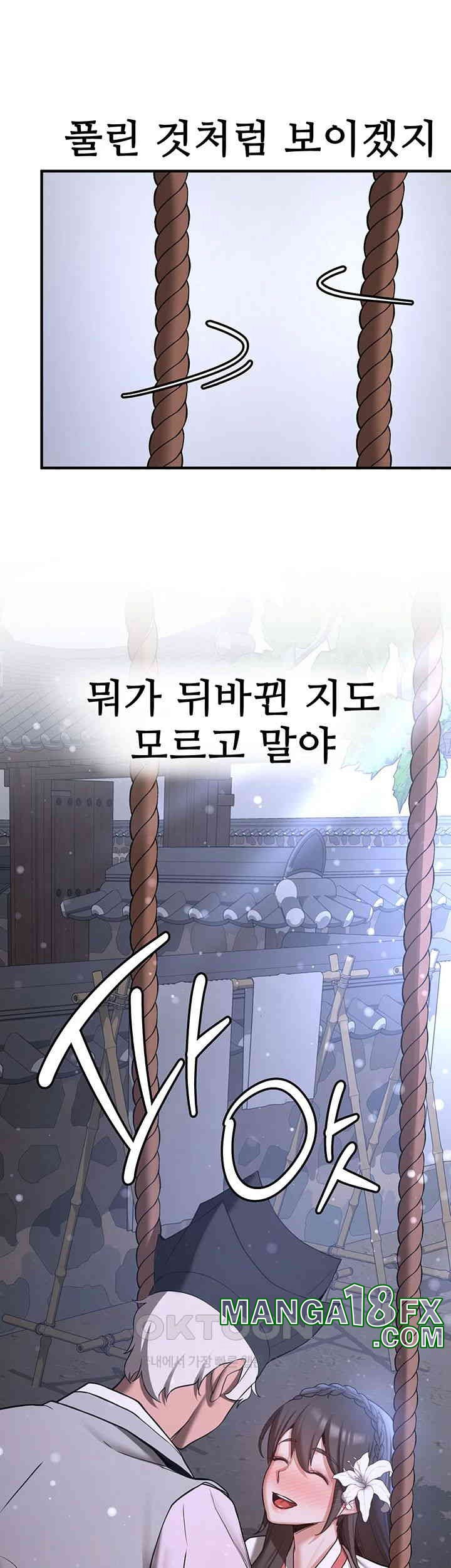 Your Girlfriend Amazing Raw - Chapter 61 [photo 39] - MangaPorn