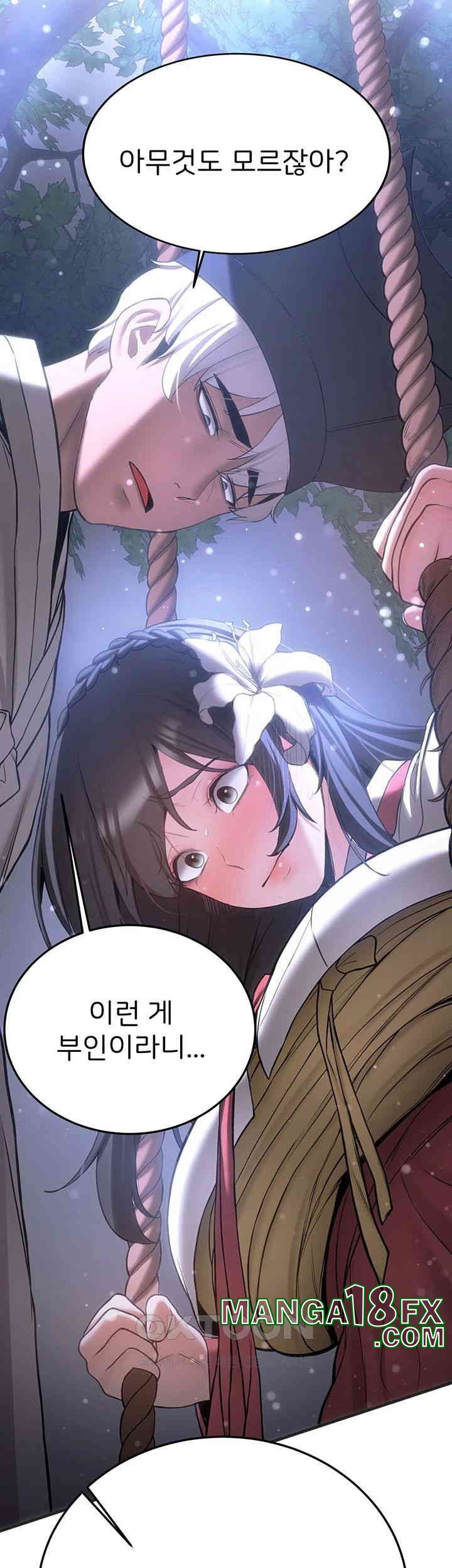 Your Girlfriend Amazing Raw - Chapter 61 [photo 50] - MangaPorn