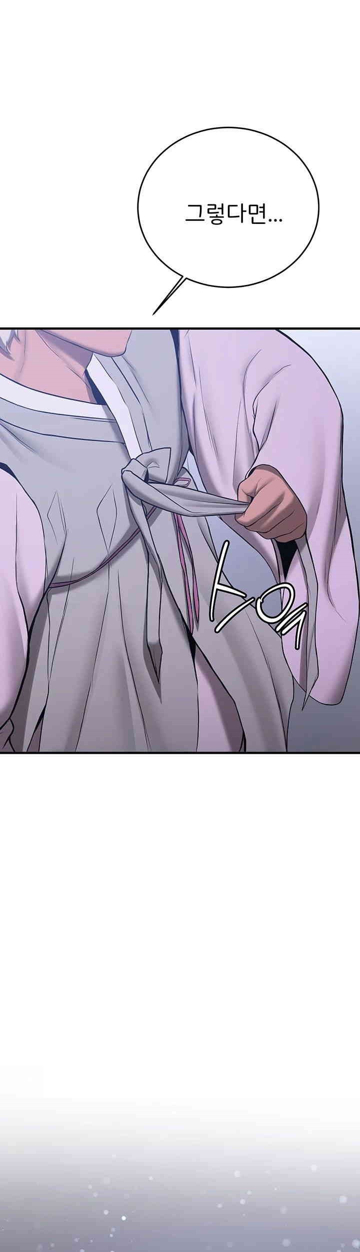 Your Girlfriend Amazing Raw - Chapter 61 [photo 53] - MangaPorn