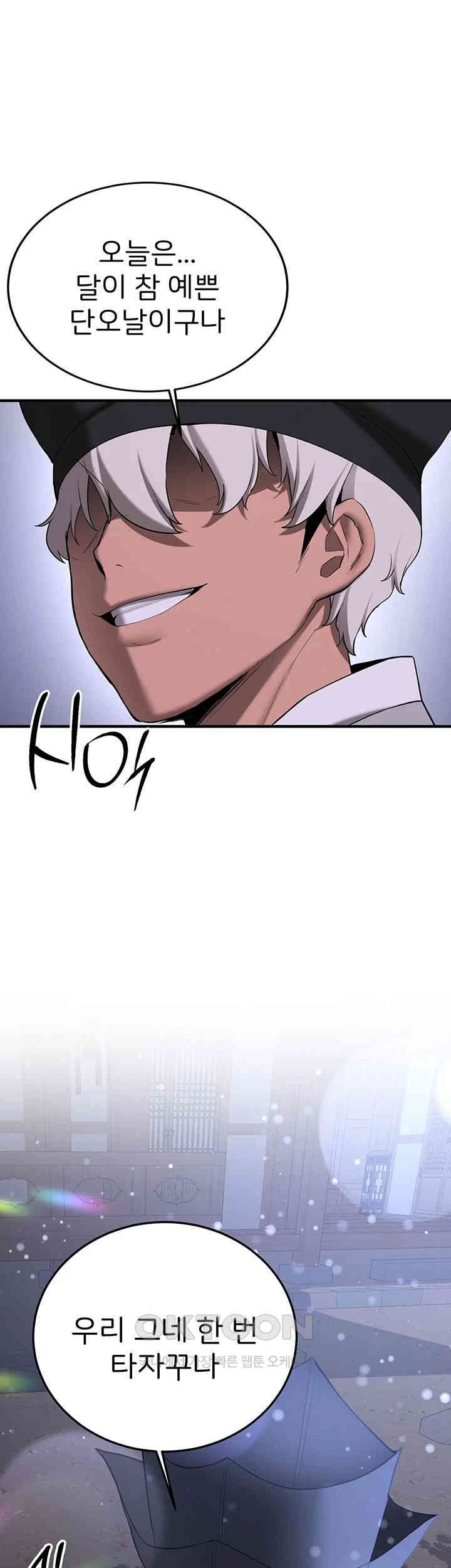 Your Girlfriend Amazing Raw - Chapter 61 [photo 7] - MangaPorn