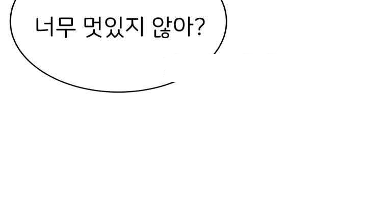 Your Girlfriend Amazing Raw - Chapter 62 [photo 13] - MangaPorn