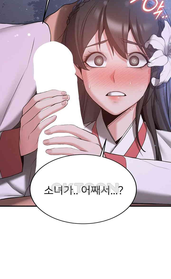 Your Girlfriend Amazing Raw - Chapter 62 [photo 18] - MangaPorn