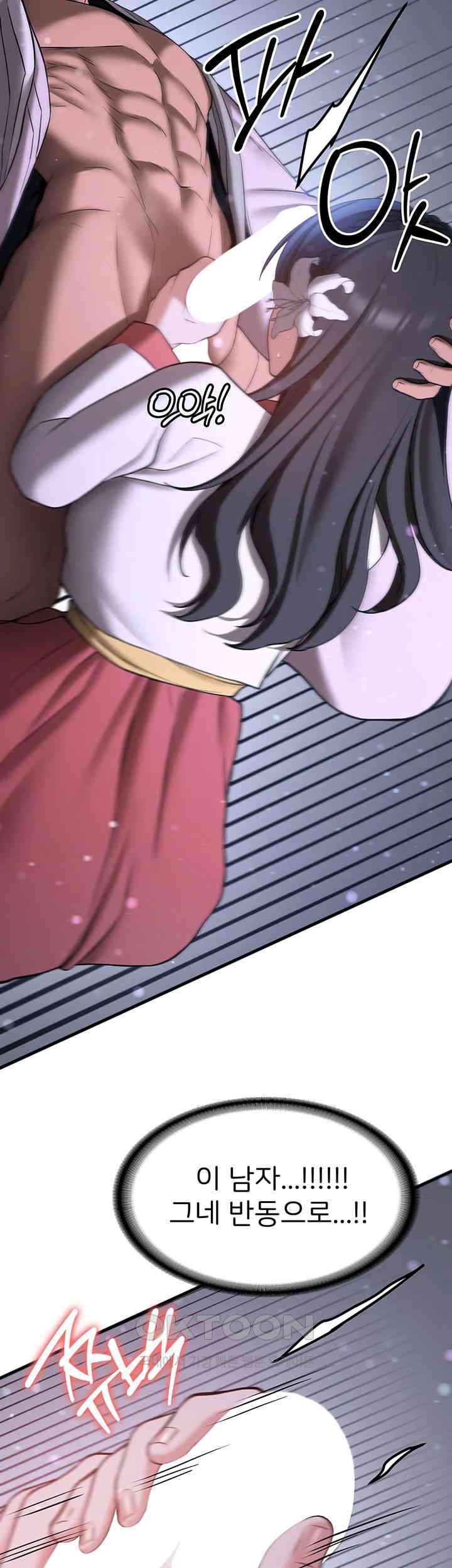 Your Girlfriend Amazing Raw - Chapter 62 [photo 20] - MangaPorn