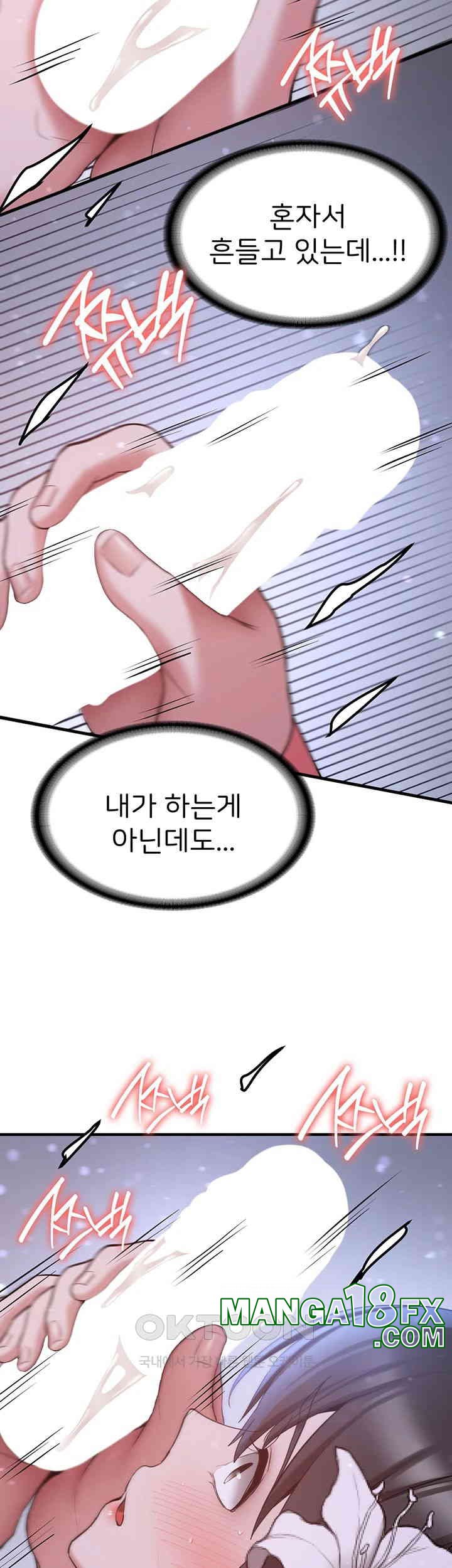 Your Girlfriend Amazing Raw - Chapter 62 [photo 21] - MangaPorn