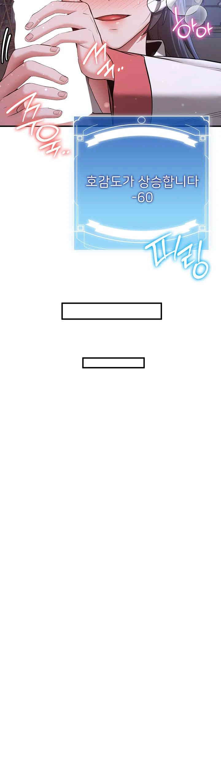 Your Girlfriend Amazing Raw - Chapter 62 [photo 30] - MangaPorn