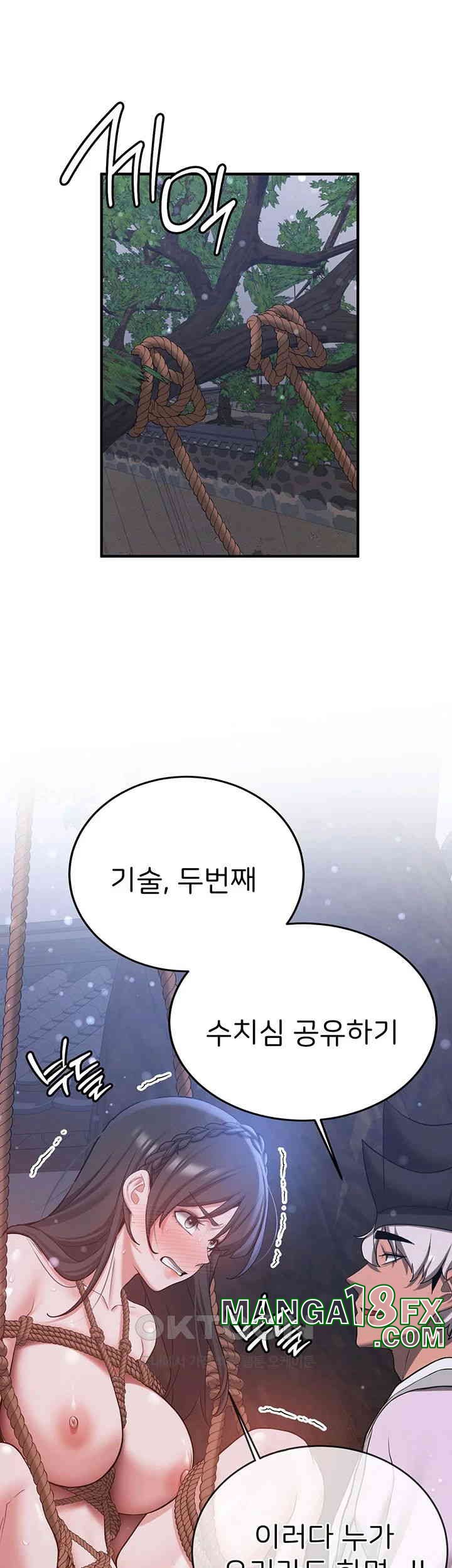 Your Girlfriend Amazing Raw - Chapter 62 [photo 34] - MangaPorn