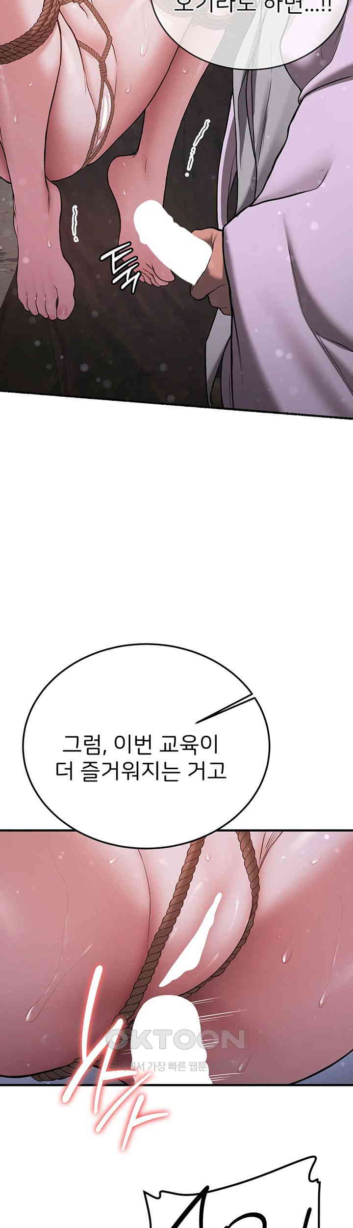 Your Girlfriend Amazing Raw - Chapter 62 [photo 35] - MangaPorn