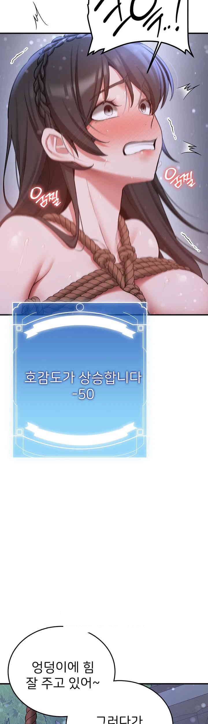 Your Girlfriend Amazing Raw - Chapter 62 [photo 36] - MangaPorn