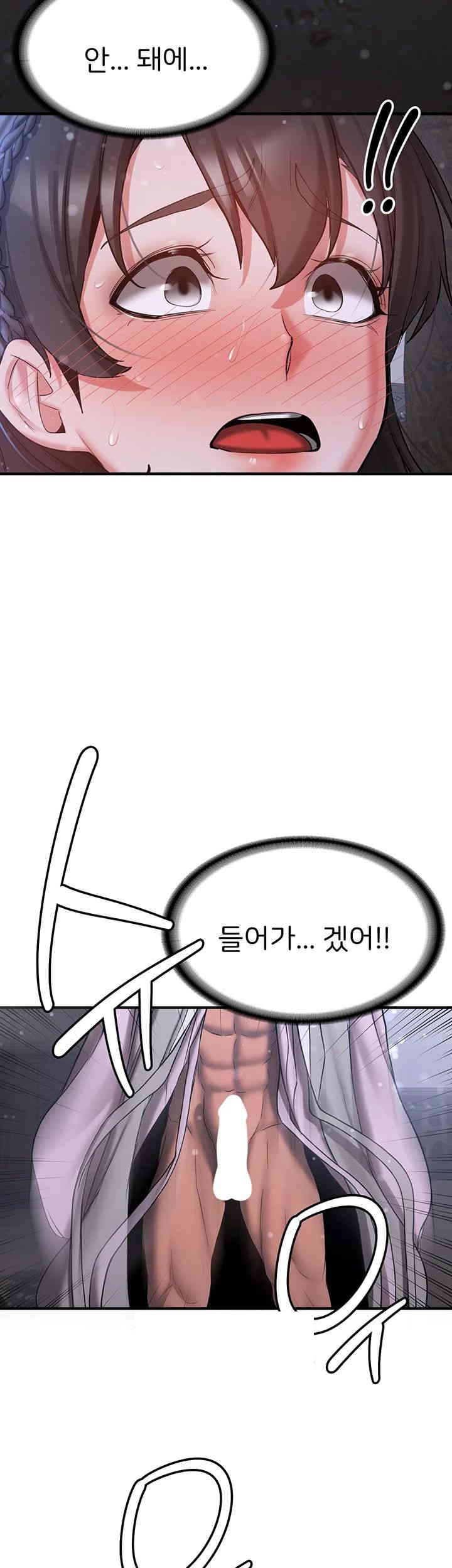 Your Girlfriend Amazing Raw - Chapter 62 [photo 38] - MangaPorn