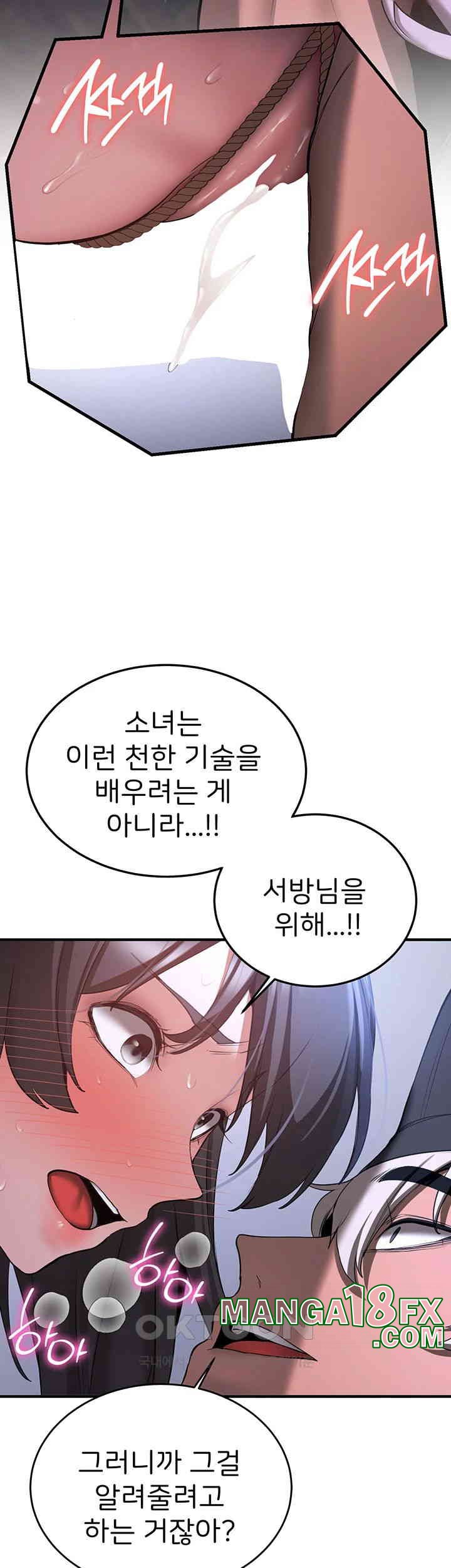 Your Girlfriend Amazing Raw - Chapter 62 [photo 41] - MangaPorn