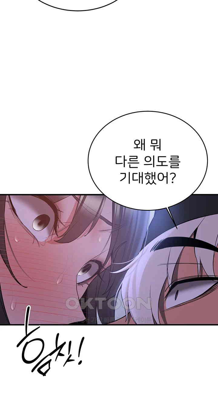 Your Girlfriend Amazing Raw - Chapter 62 [photo 42] - MangaPorn