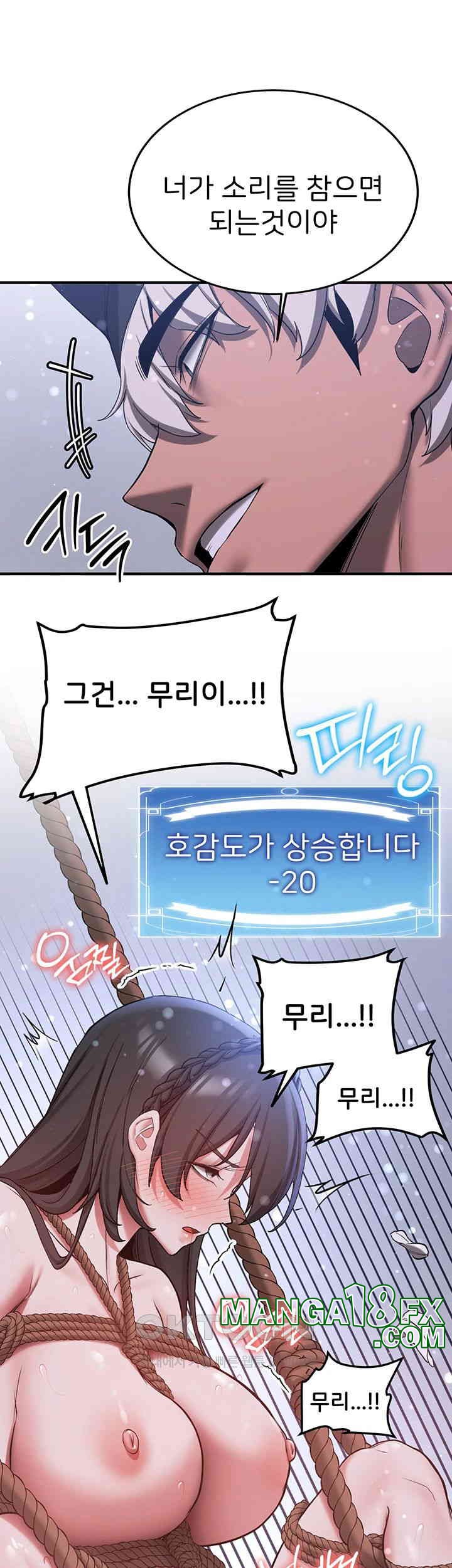 Your Girlfriend Amazing Raw - Chapter 62 [photo 50] - MangaPorn